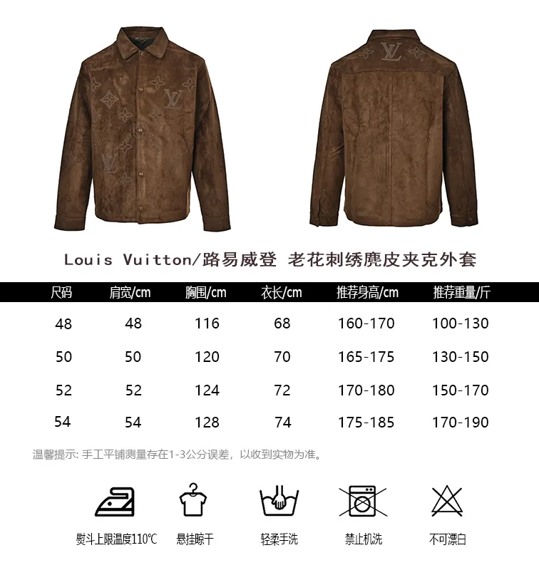 Louis Vuitton/Louis Vuitton presbyopia embroidered suede jacket